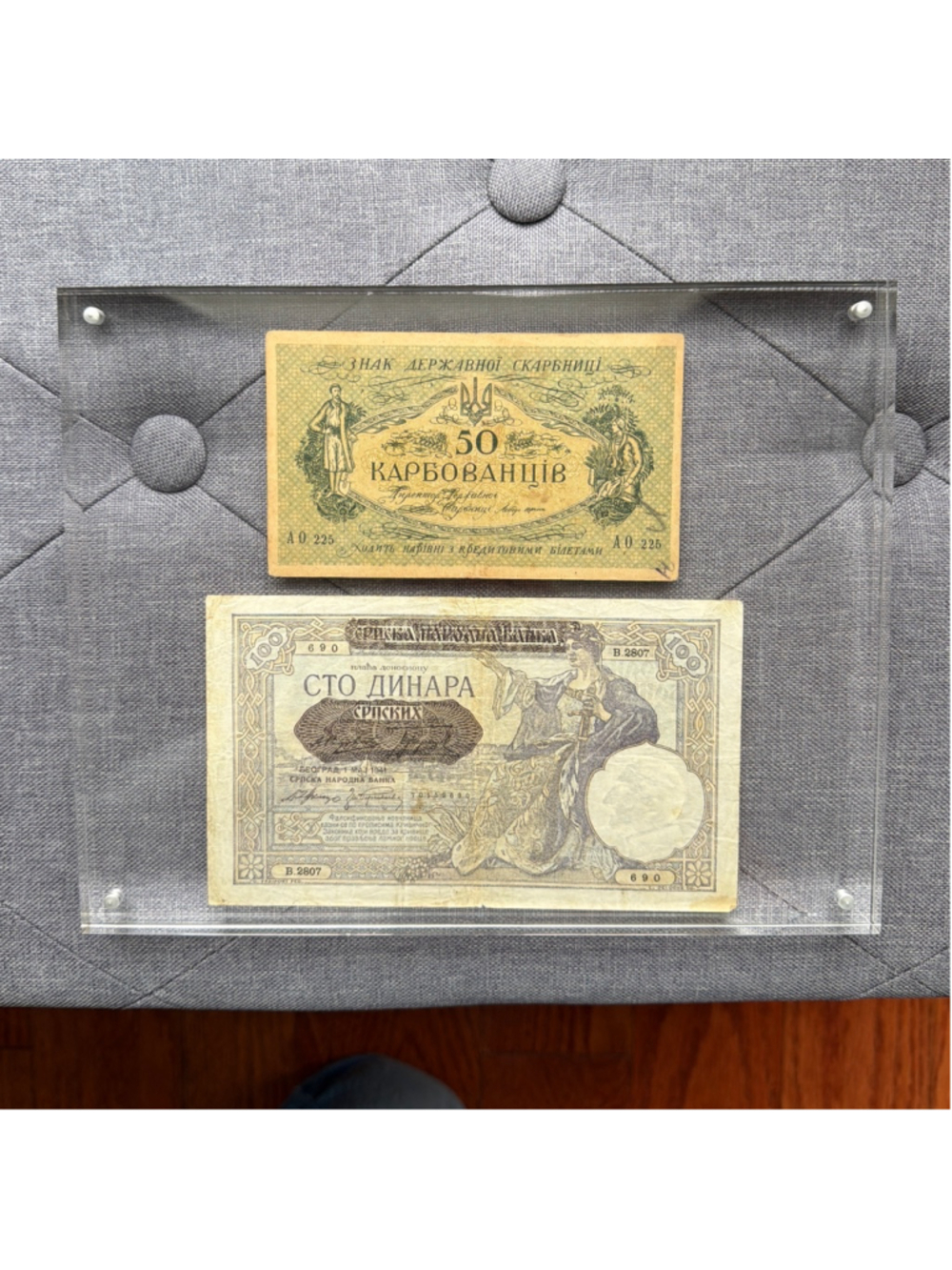 WWII Serbia 1941 100 Dinara & Ukraine 1918 50 Karbovantsiv Banknote Lot!